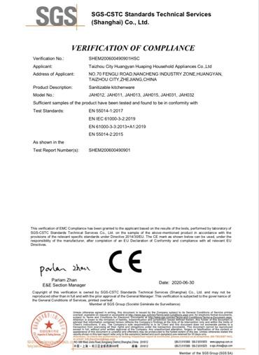 CE verification of sensor trash bin